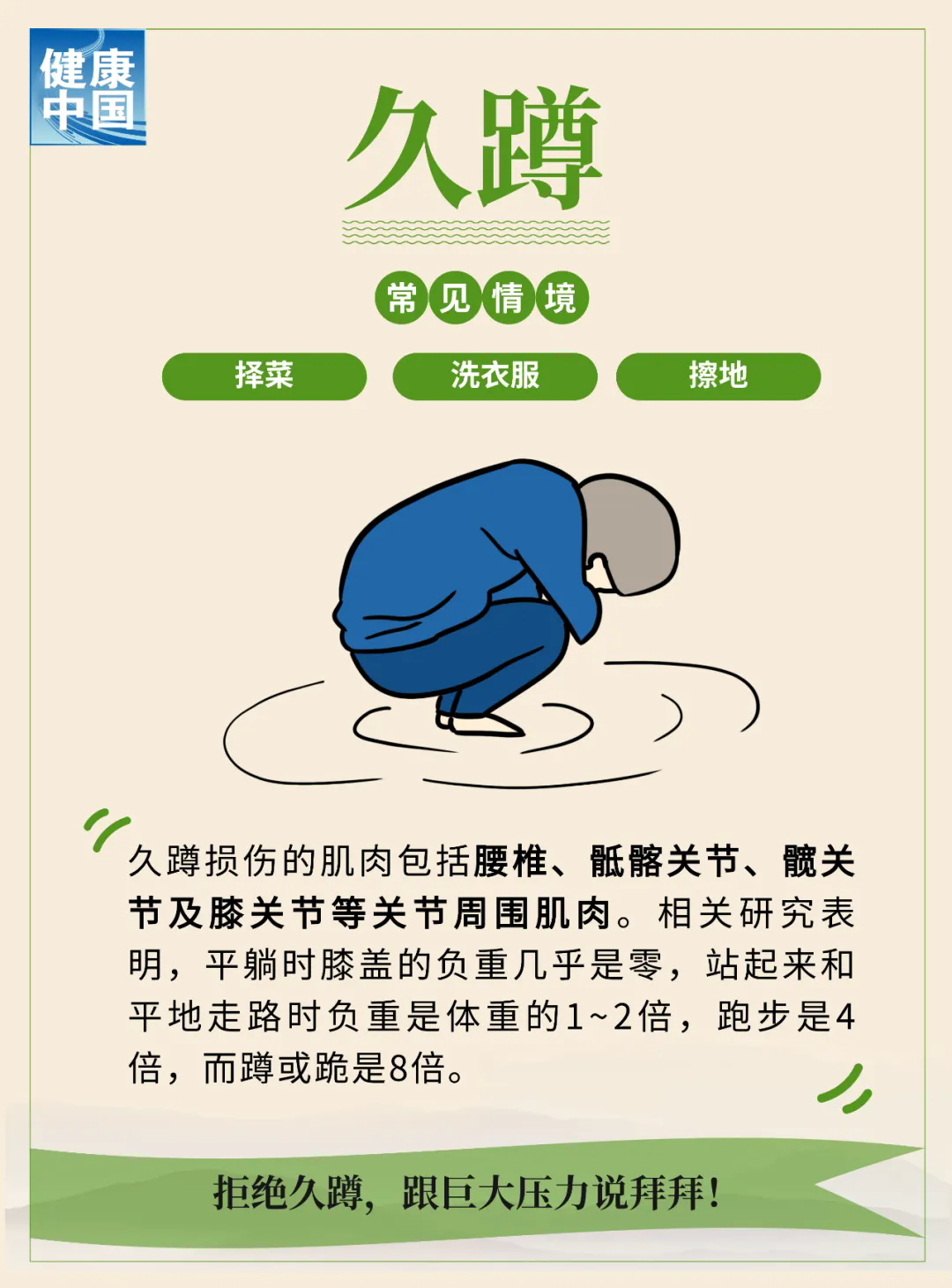 5.webp.png