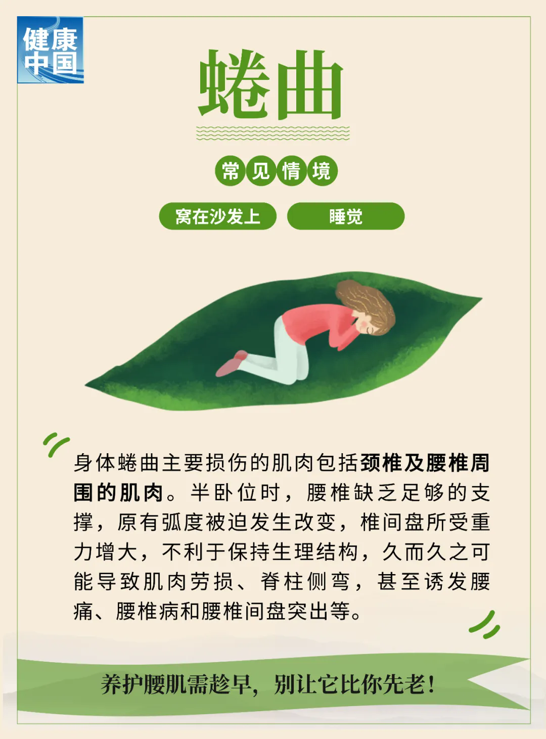 6.webp.png