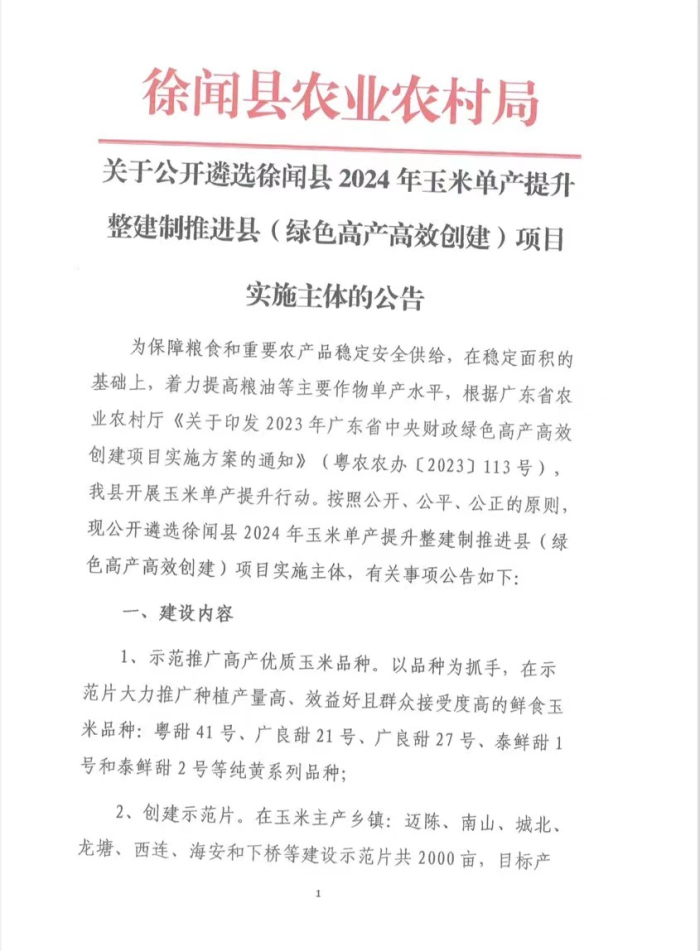 图片11111111.jpg