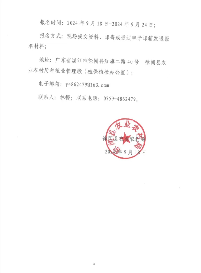 图片333333333331.jpg