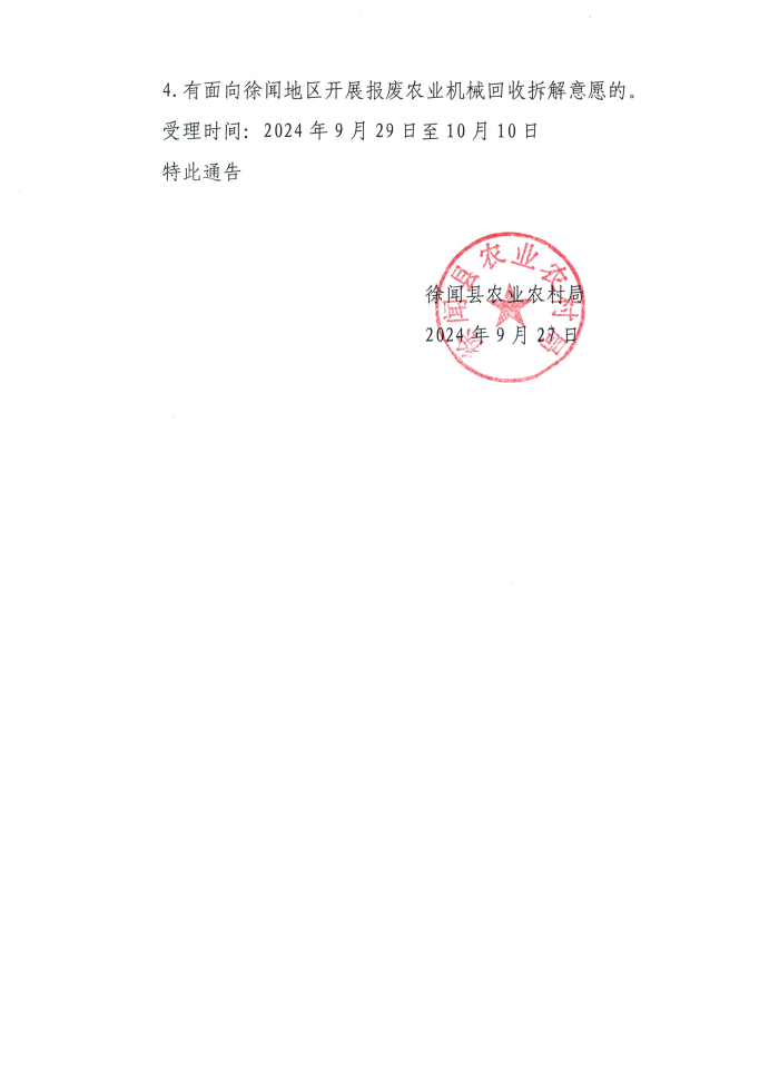 图片22222221.jpg