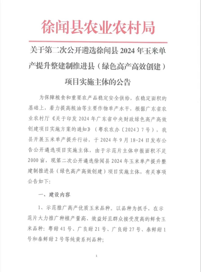 图片11111111111111.jpg