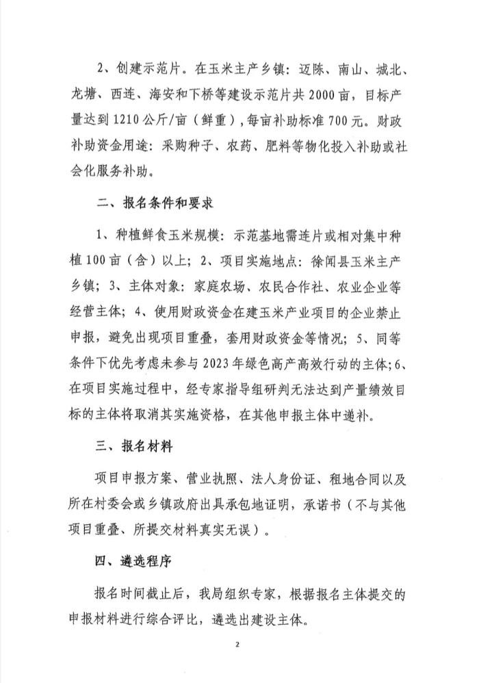 图片222222222221.jpg
