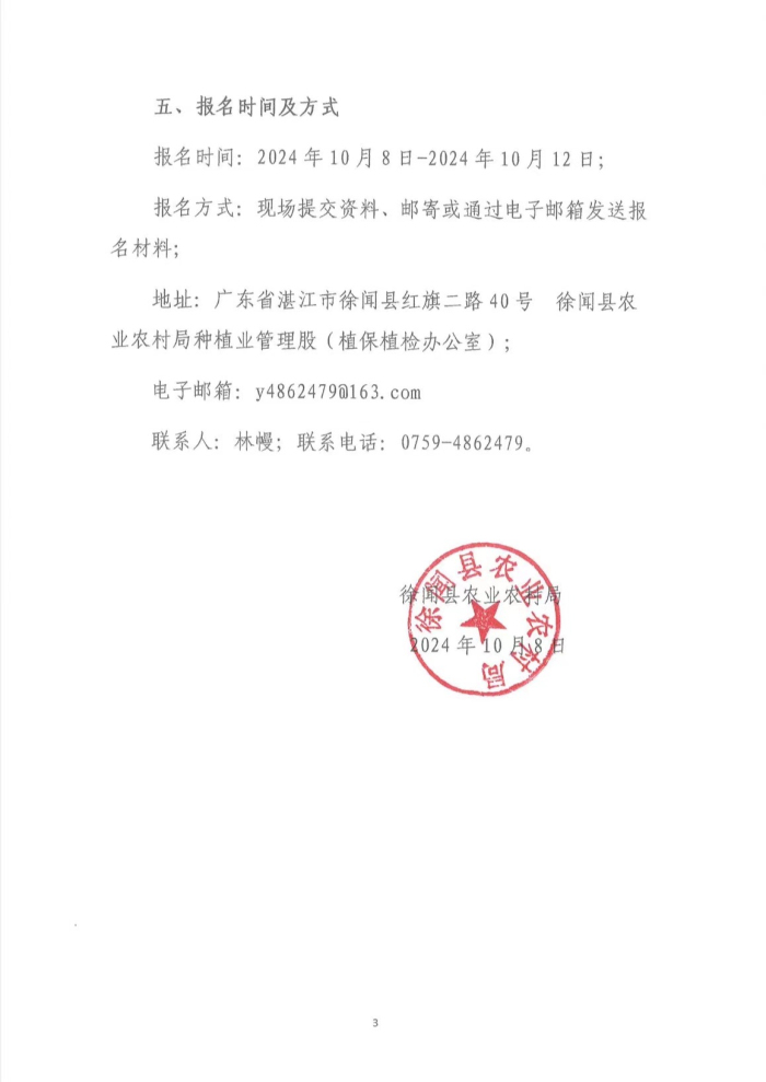 图片3333333333333331.jpg