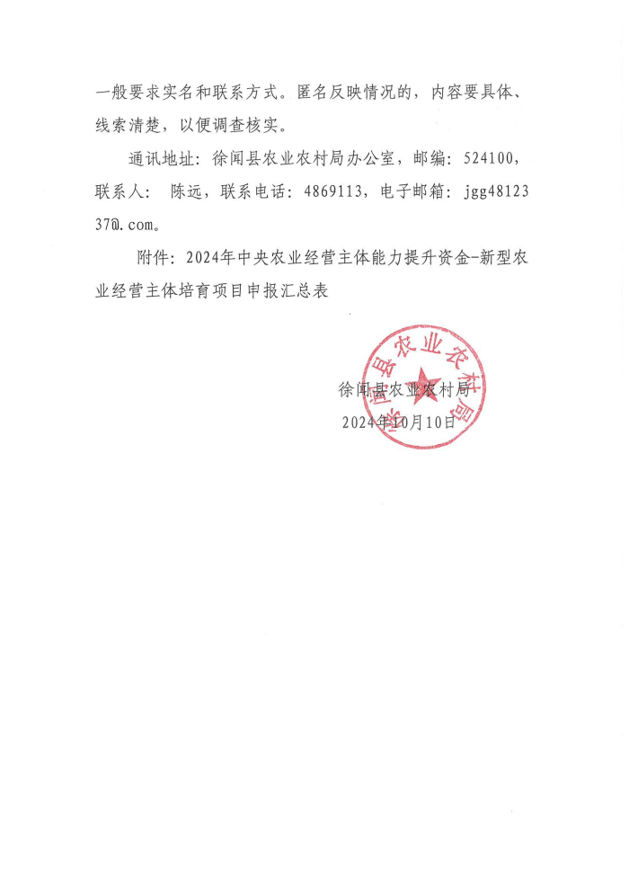 图片222222221.jpg