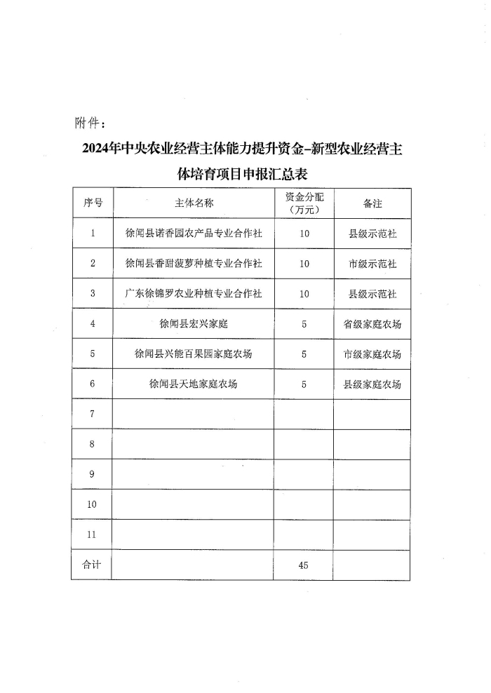 图片33333331.jpg