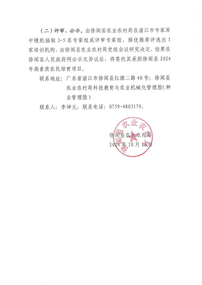 图片33333331.jpg