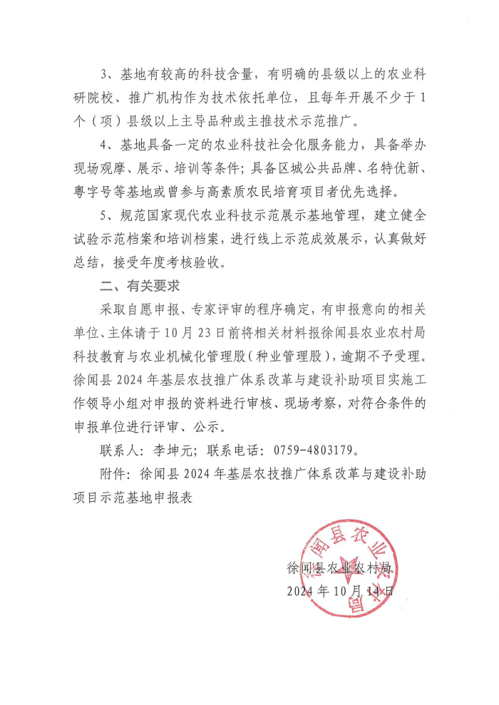 图片222222222221.jpg