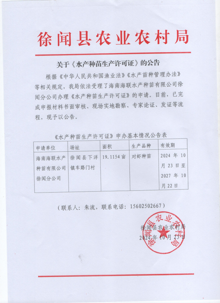 图片11111111111111.jpg