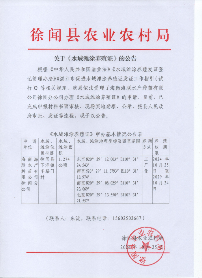 图片2222222222221.jpg