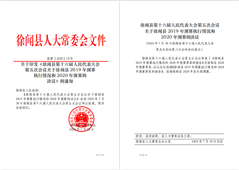 微信图片_20200908171347.png