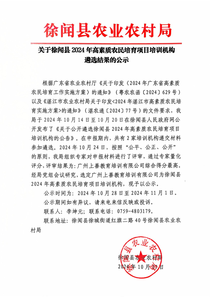 图片111111111111.jpg