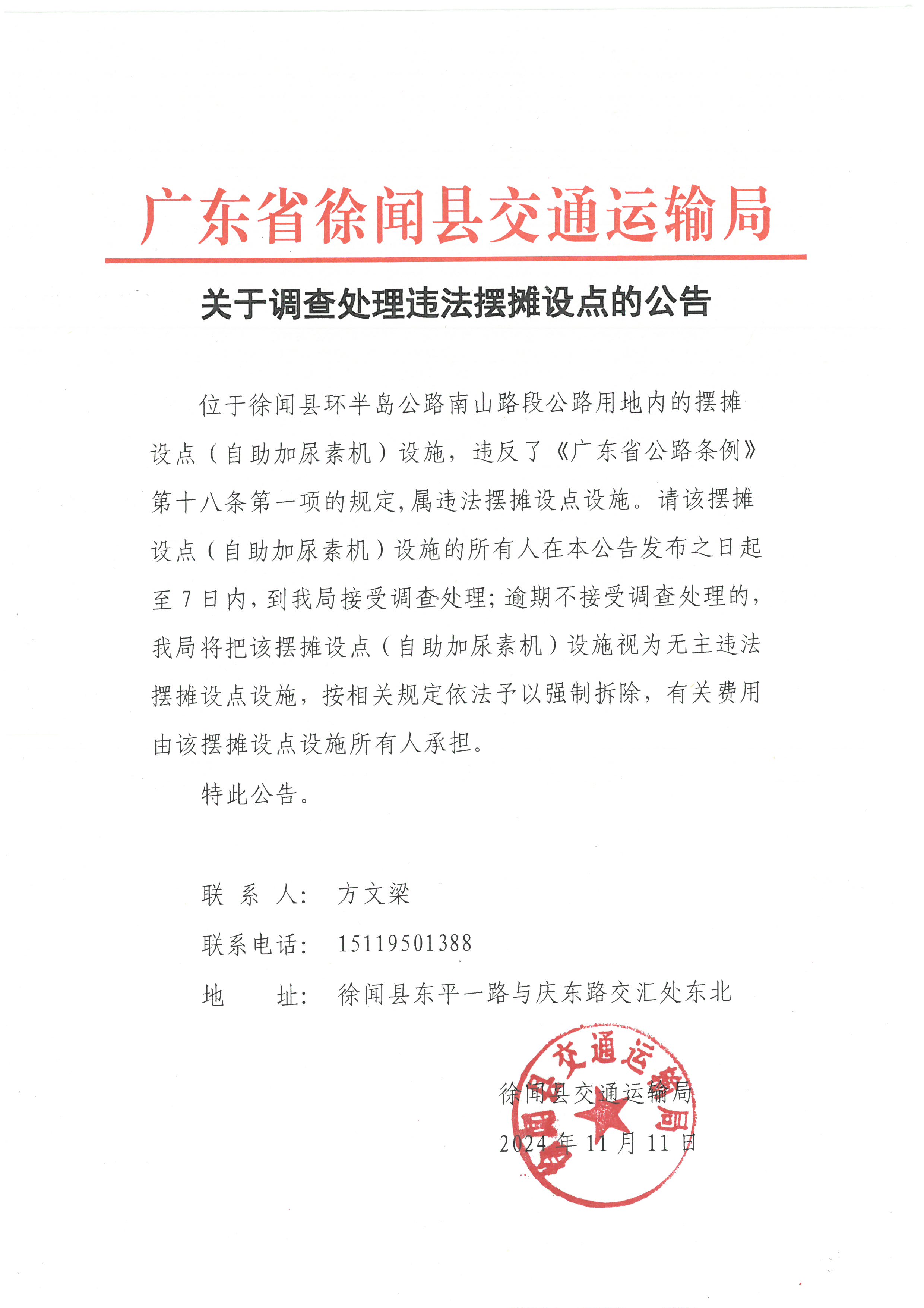 SKM_28724111209070_0003.jpg