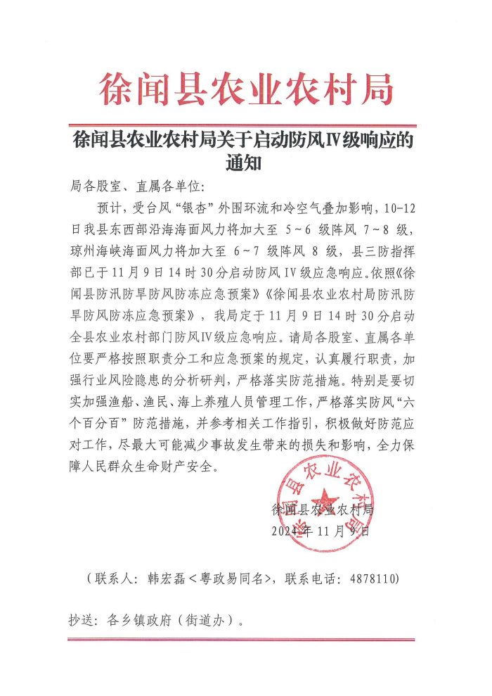 图片1111111111.jpg