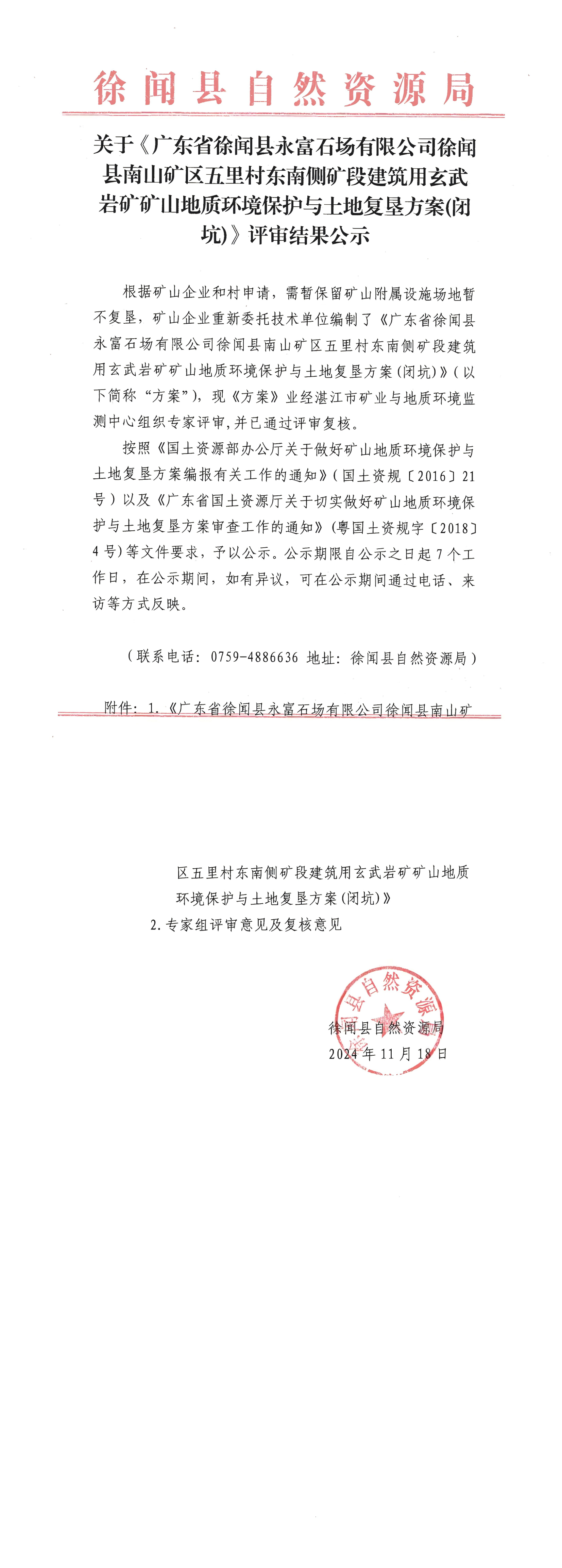 d1cb6e13ece3a709c1ef23ae58728a9.png