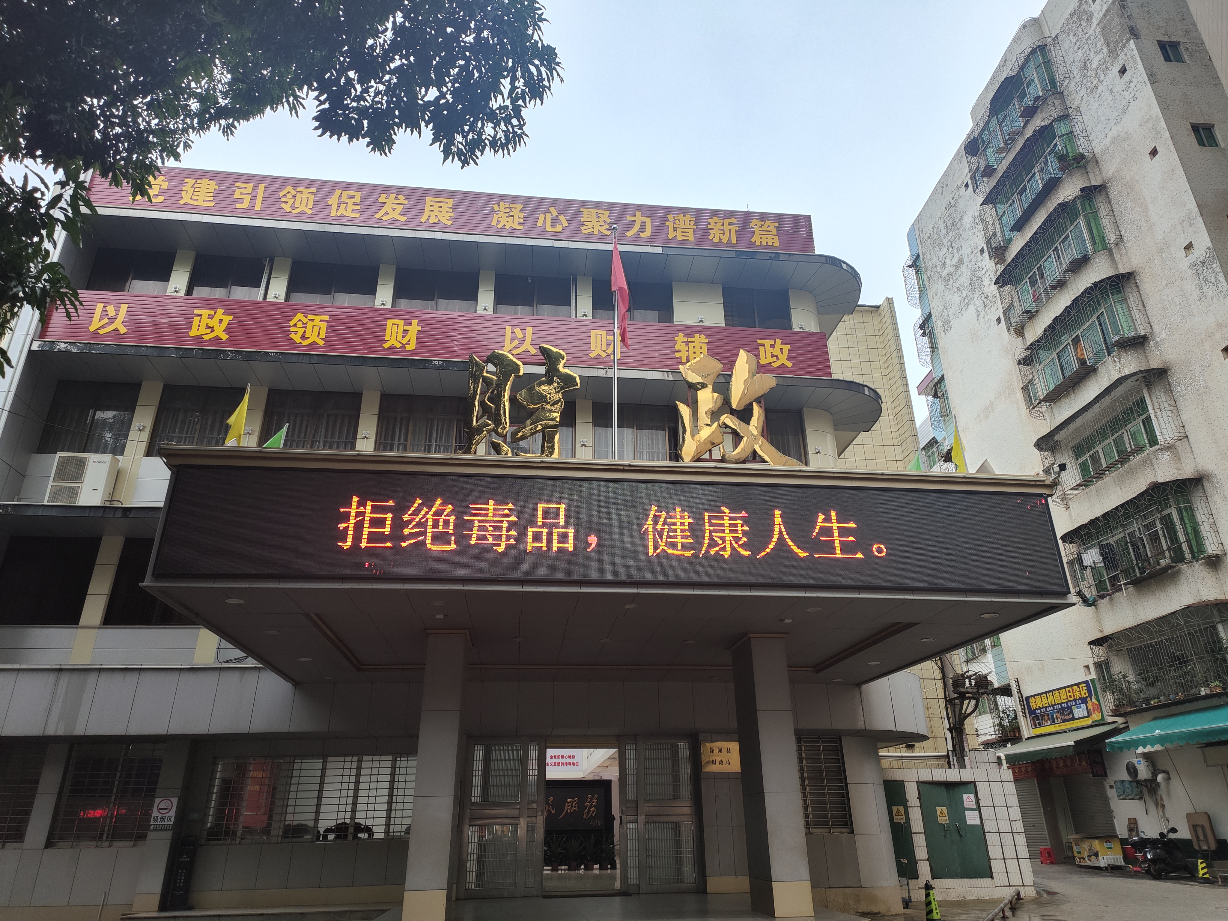 5.23周报已用1.jpg