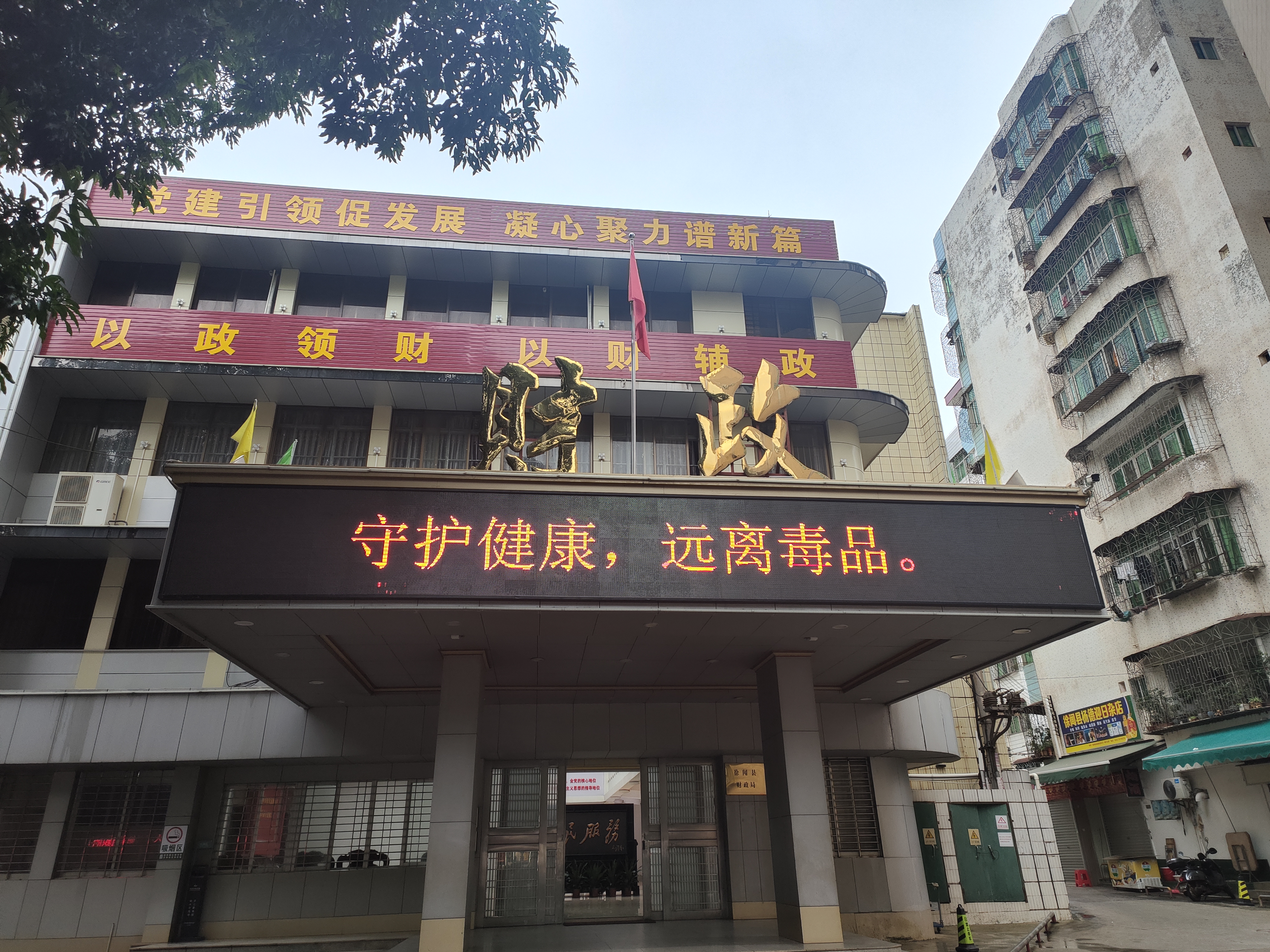5.23周报已用2.jpg