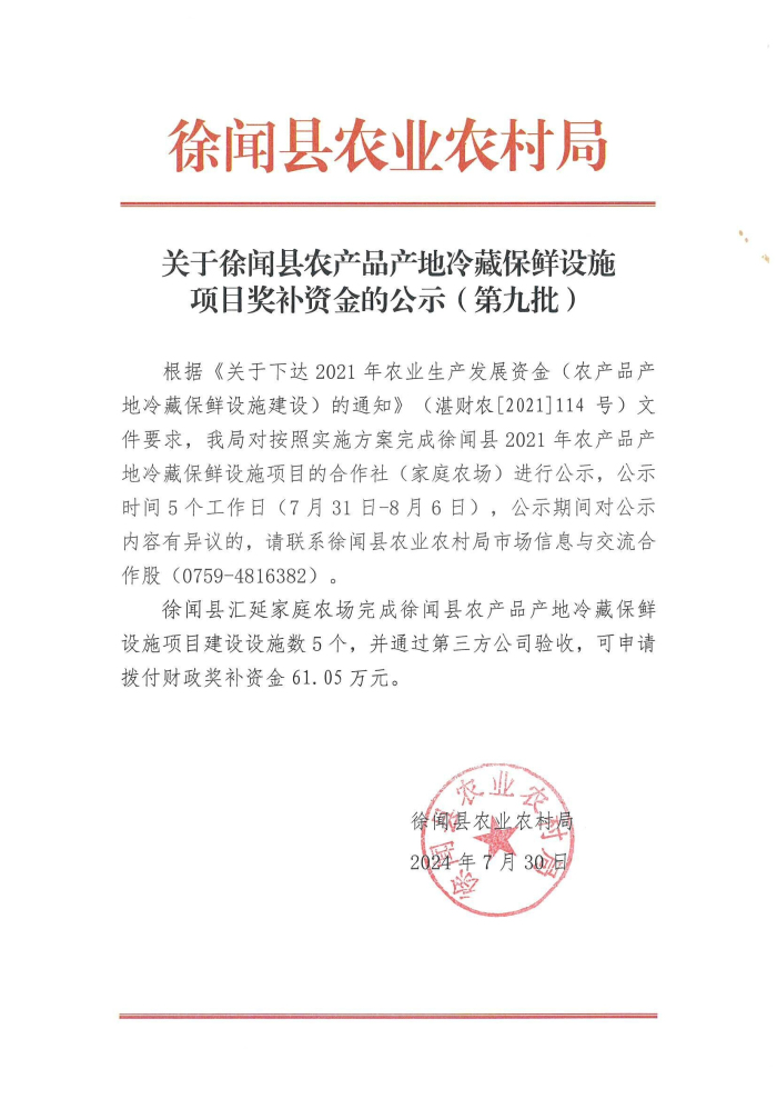 图片11111.jpg