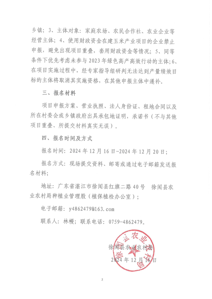 图片2222221.jpg
