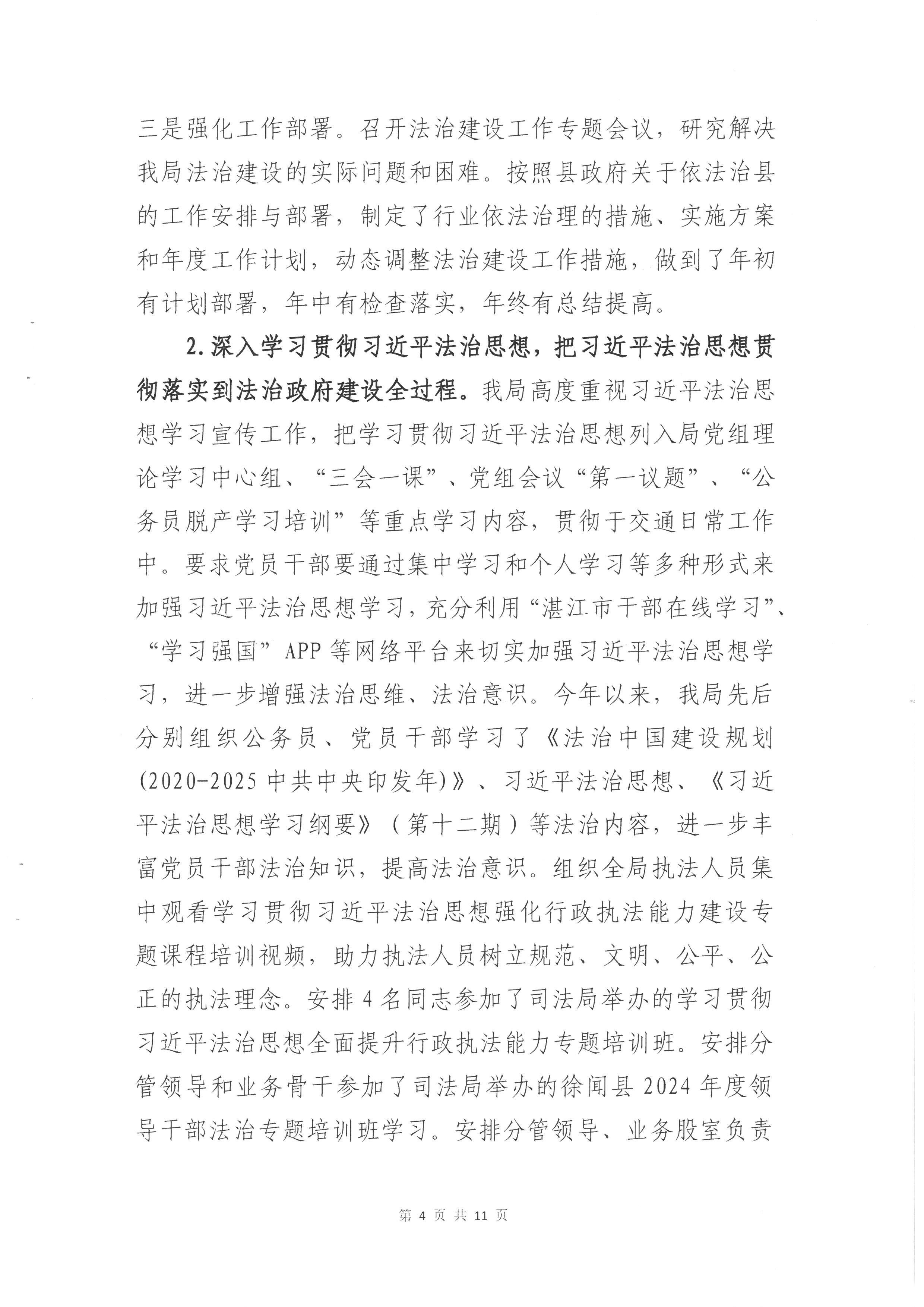 SKM_28724121617200_0004.jpg