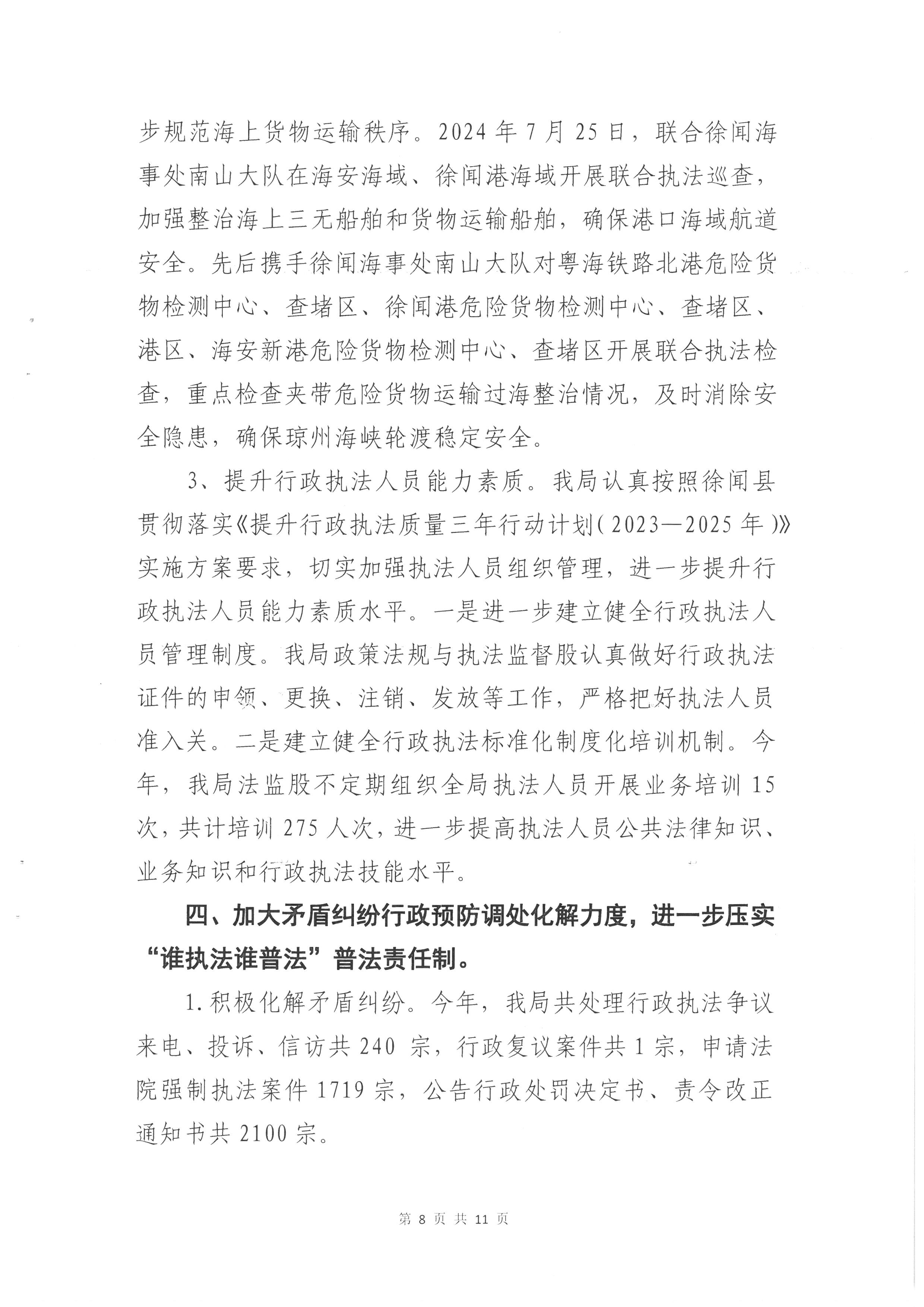 SKM_28724121617200_0008.jpg