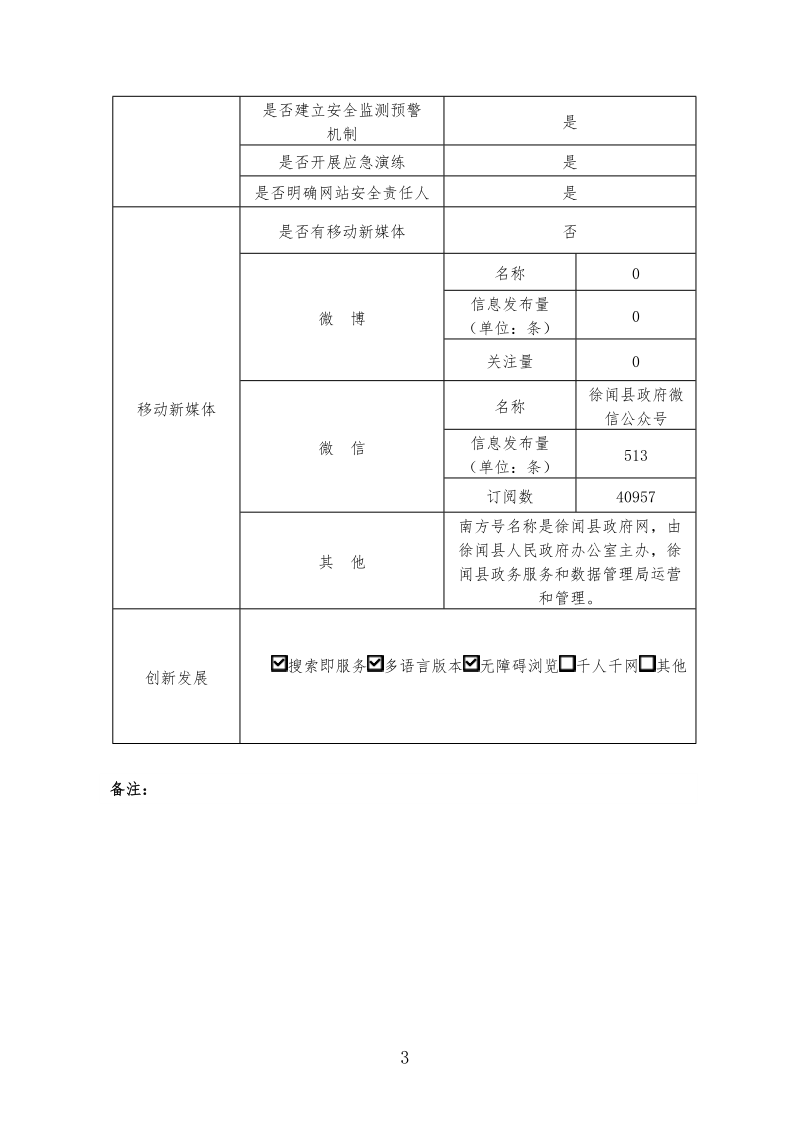 report_tb_4408250001 (1)_3.png