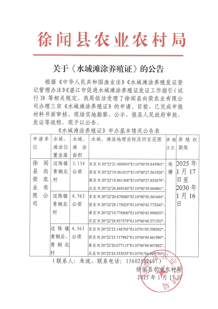 图片1111111111.jpg