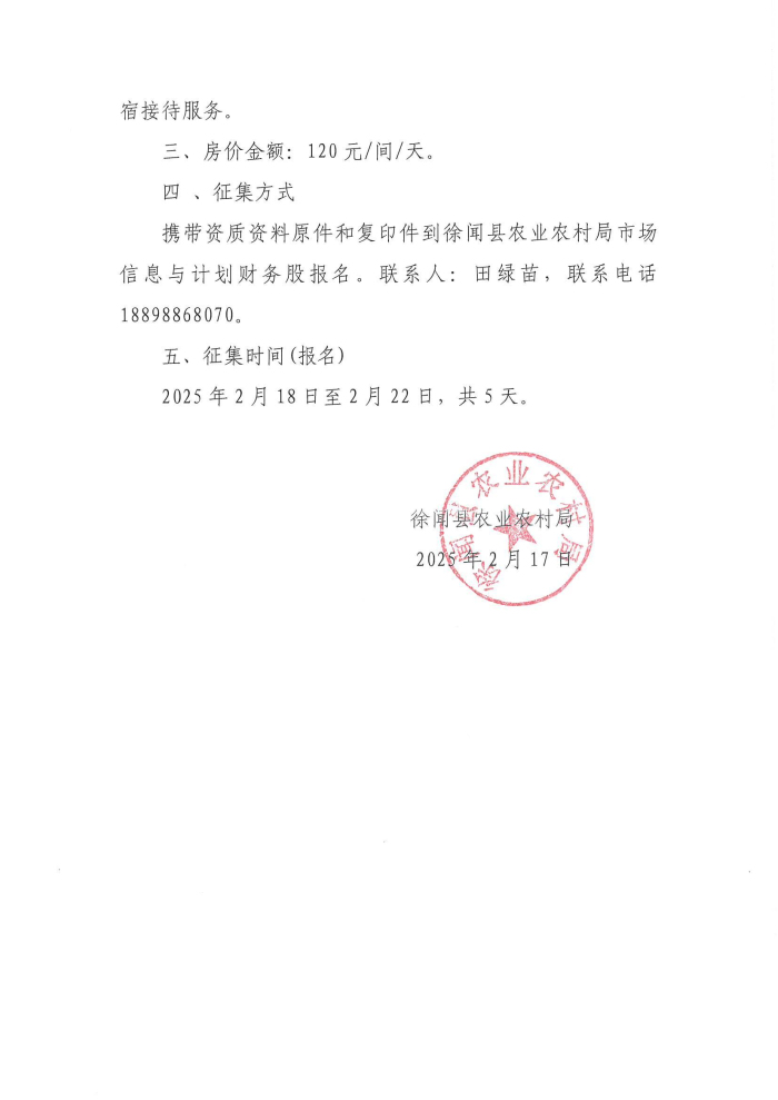 图片2222221.jpg