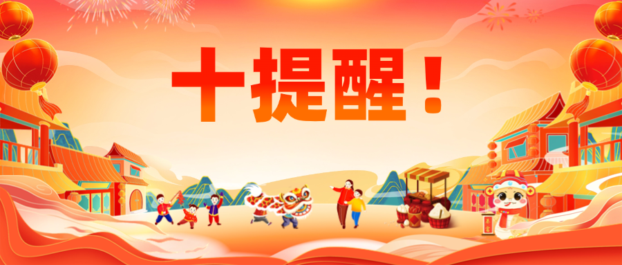 微信图片_20250205120338.png