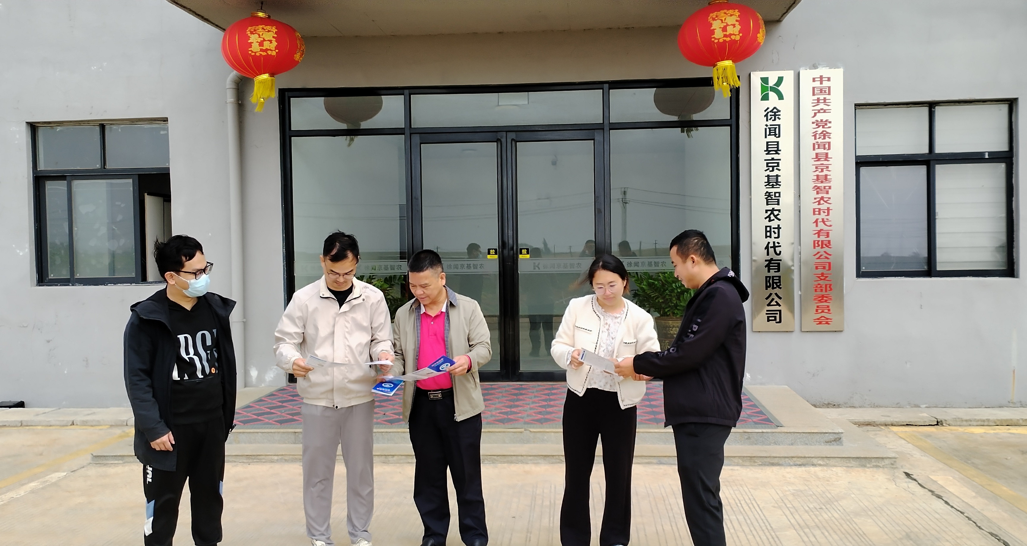 微信图片_20250224101006_副本.jpg