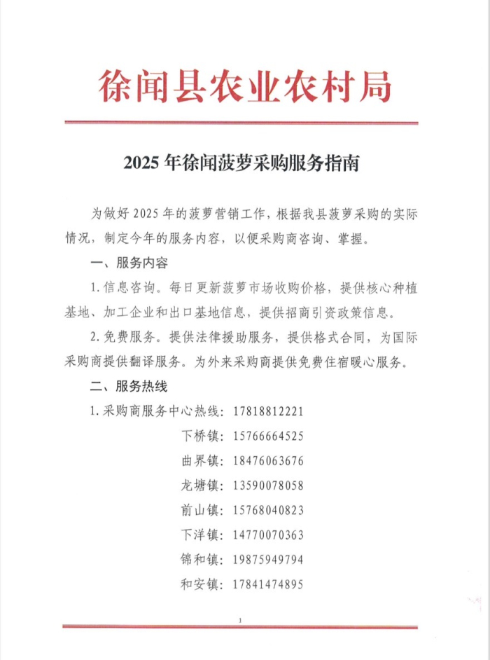 图片22222222222221.jpg