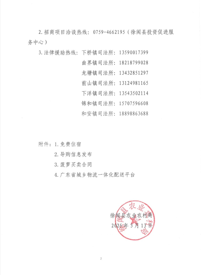 图片4444444444441.jpg