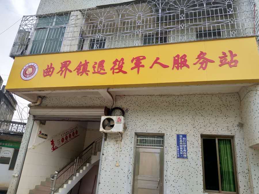 微信图片_20200928091604.jpg