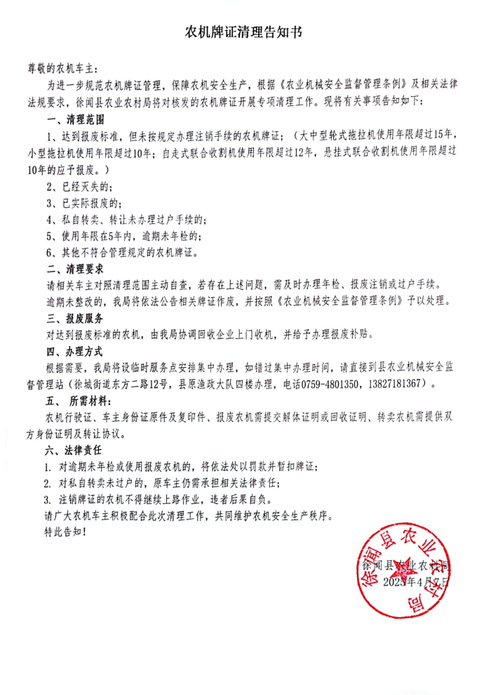 图片1111111111111.jpg