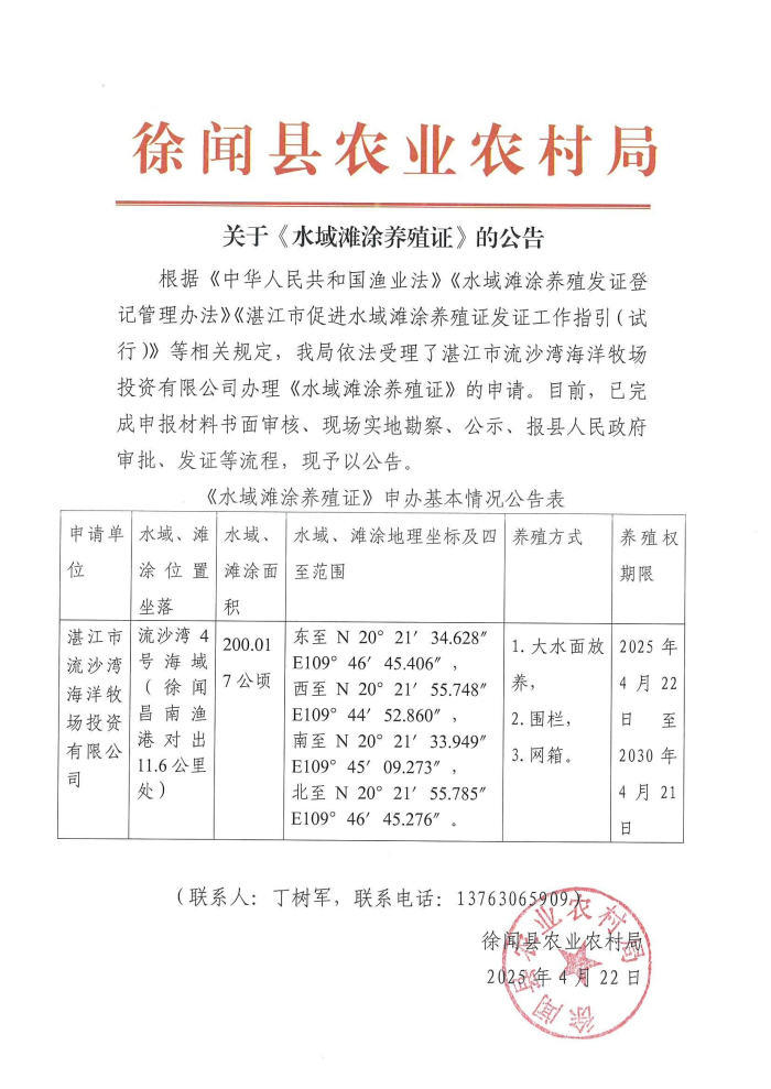 图片1111111111.jpg