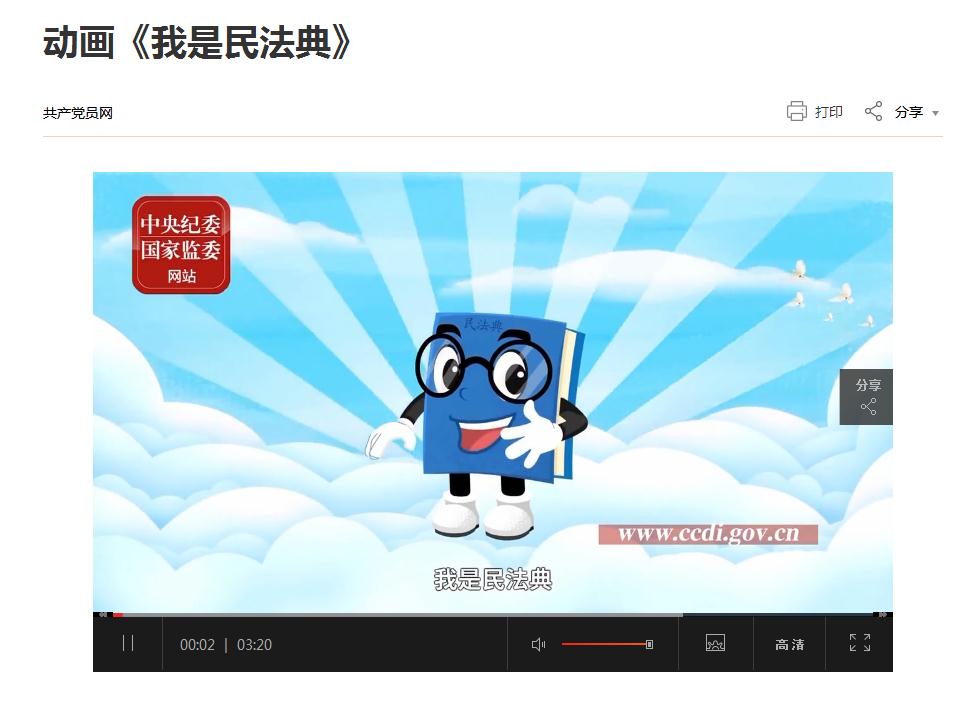 360截图20200930105728191.jpg