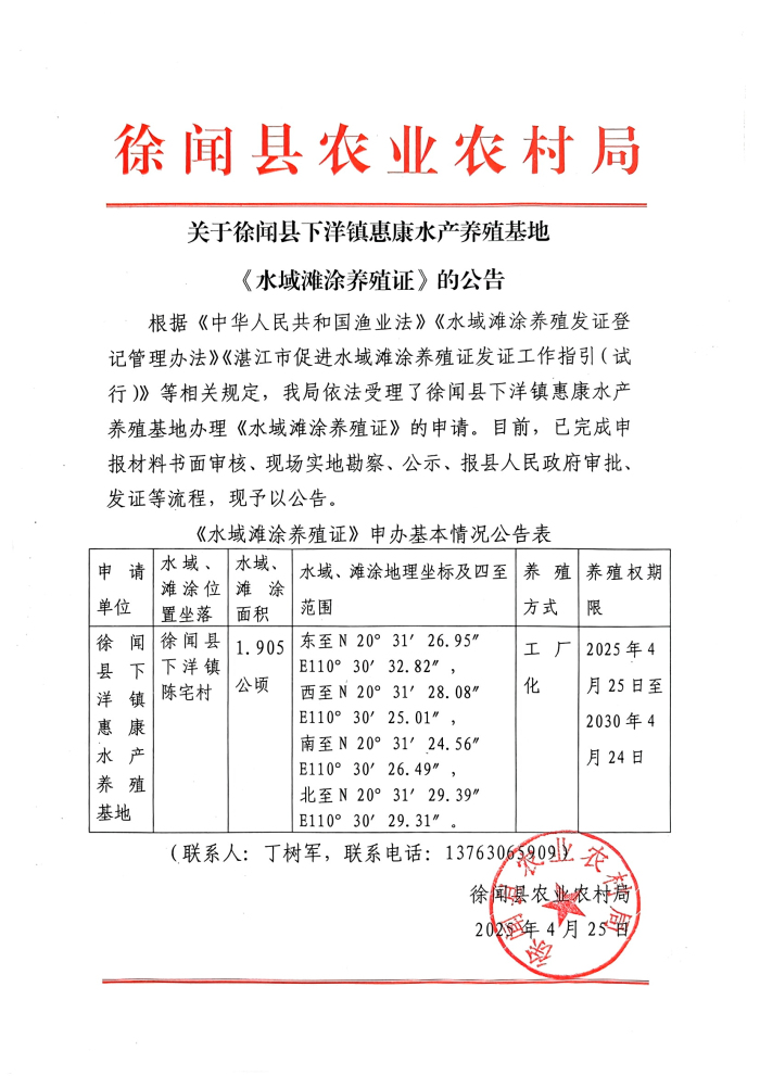 图片22222221.jpg