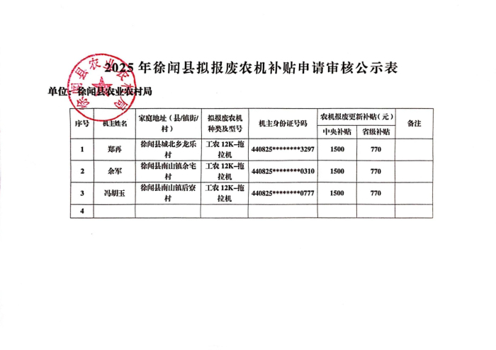 图片3333331.jpg