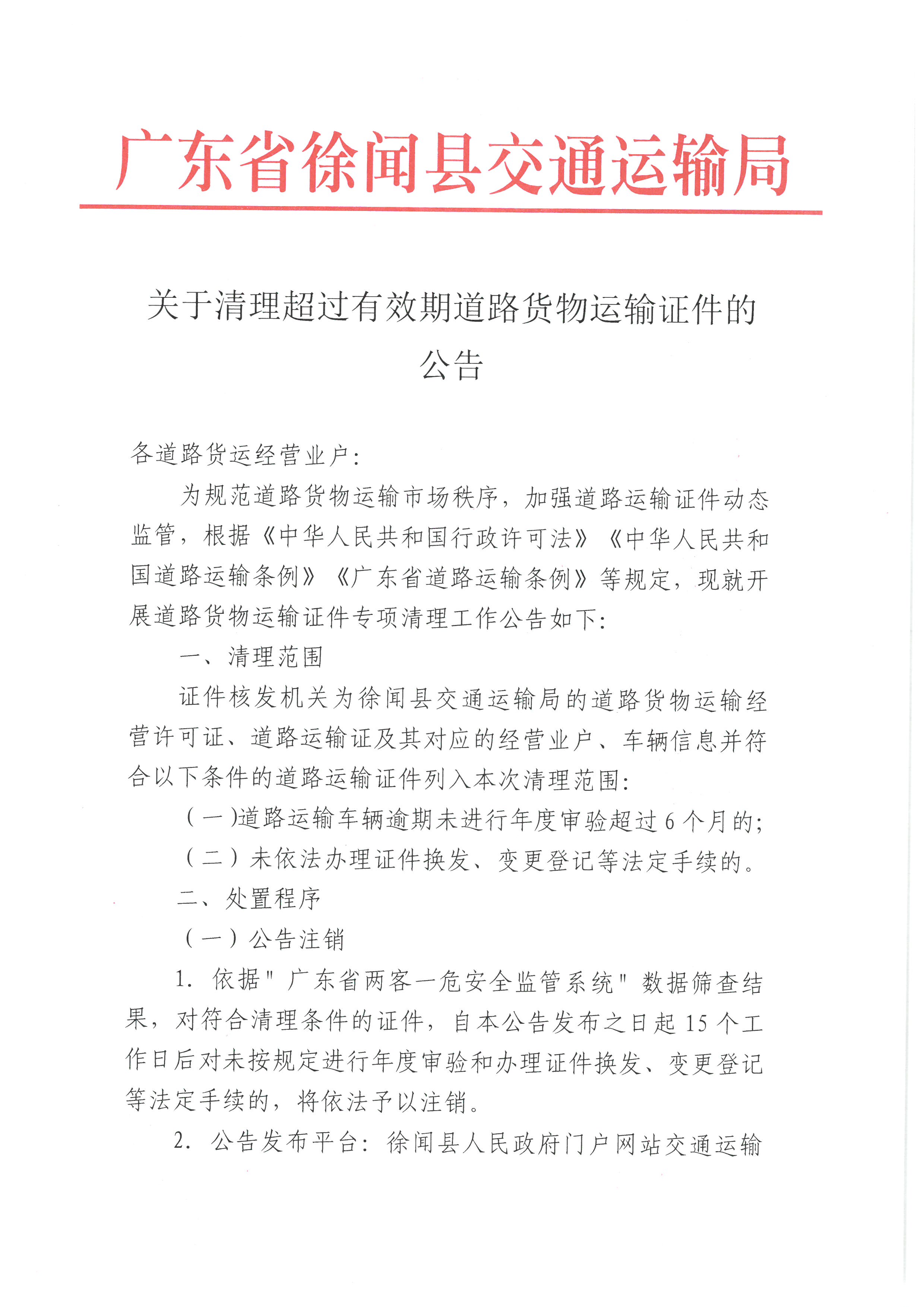 SKM_28725052710040.jpg