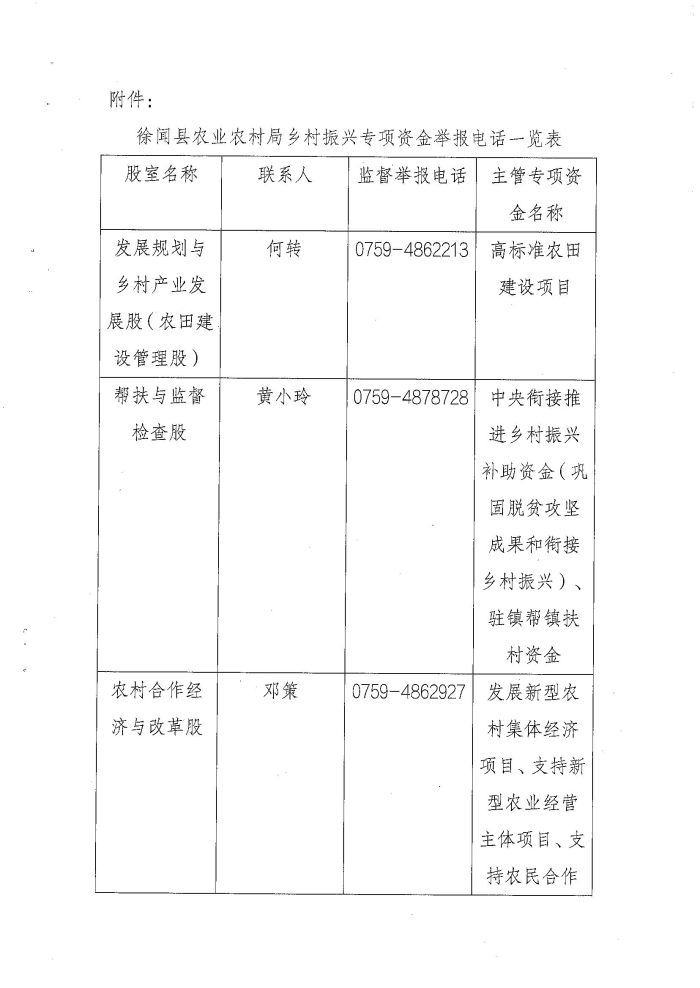 图片11111111111.jpg