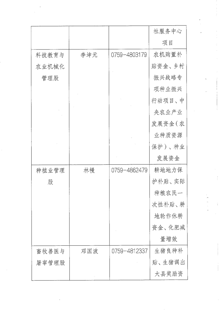 图片2222222221.jpg