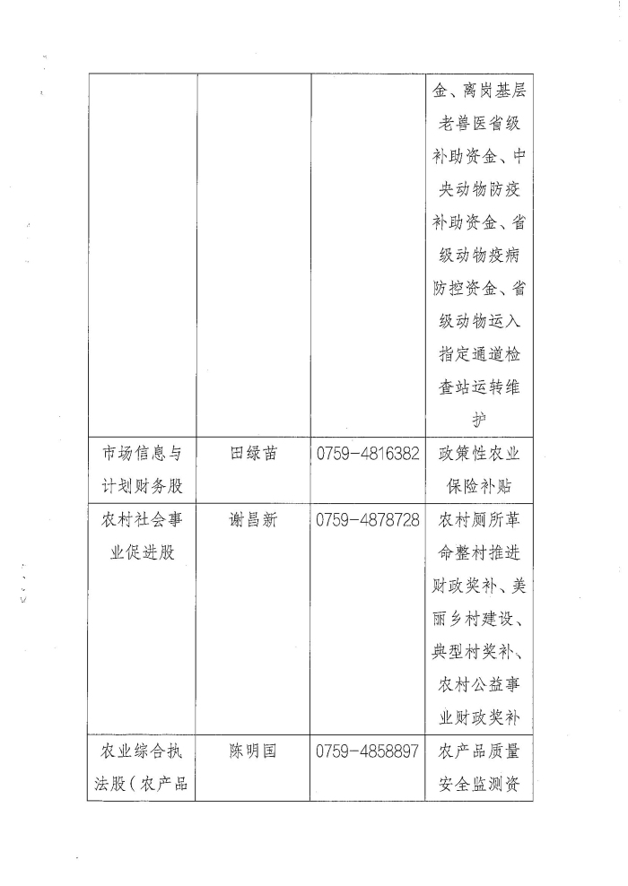 图片33331.jpg