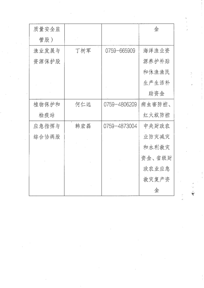 图片4444441.jpg