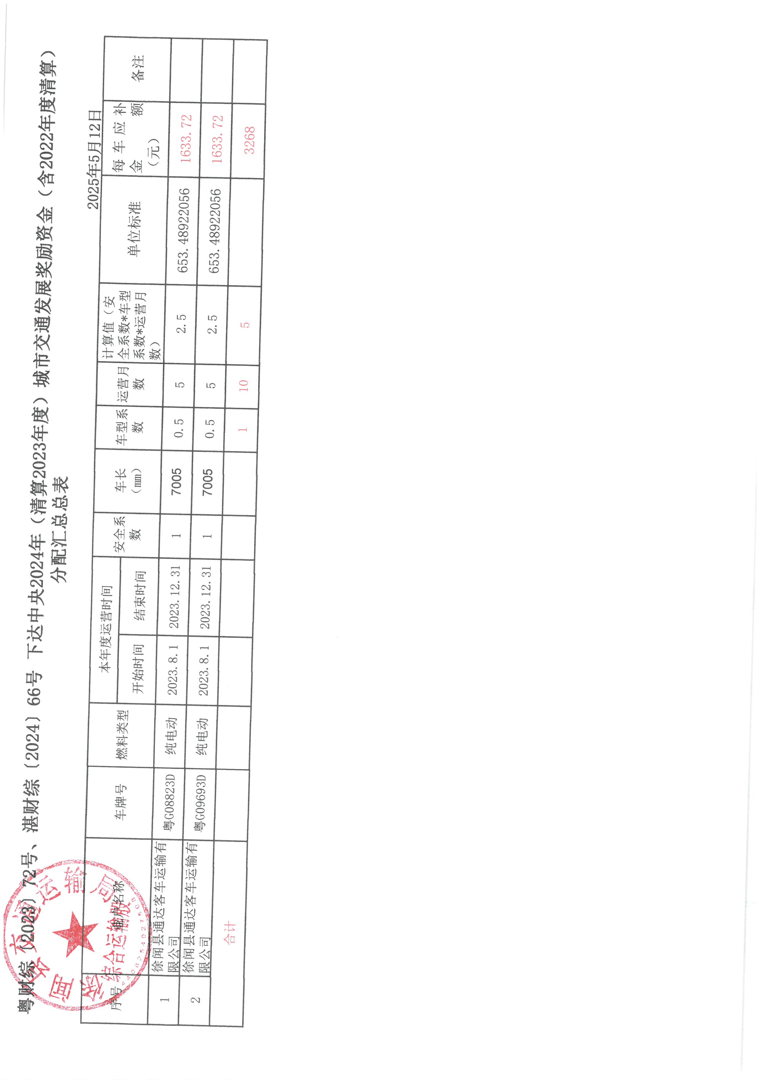 SKM_28725052903480_0006.jpg