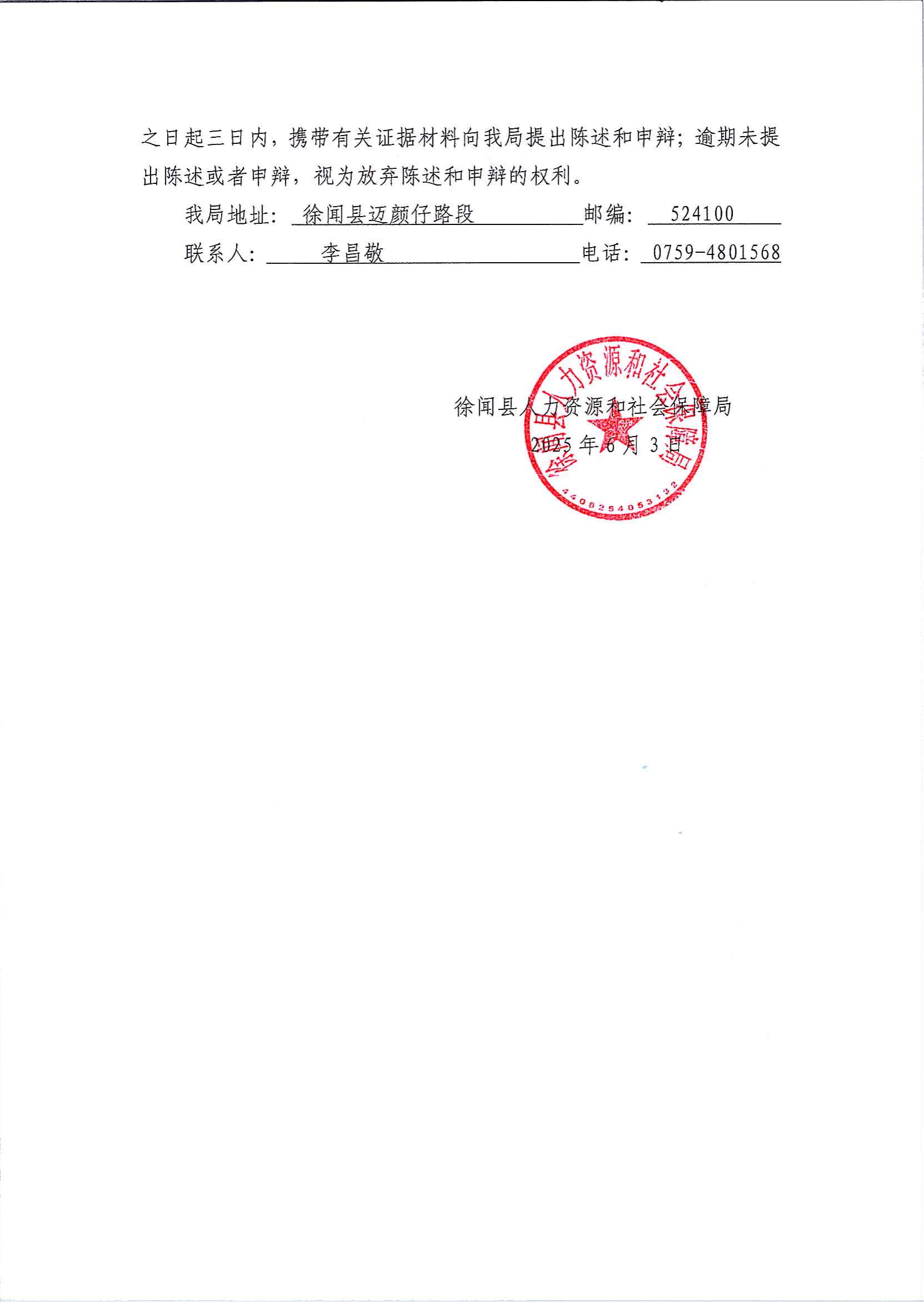 img20250603_15173543_01.png