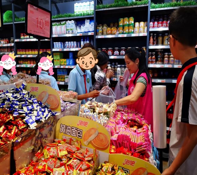 图片 5.jpg