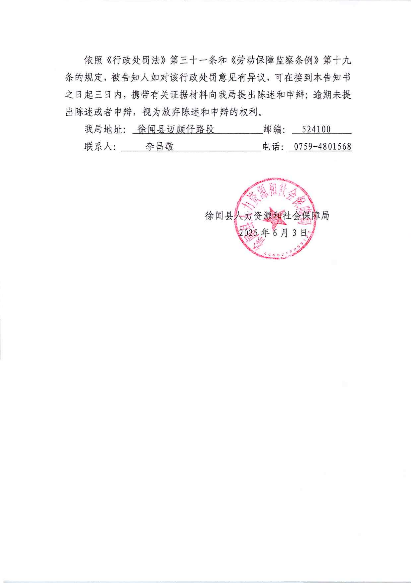 img20250613_09562485_01.png