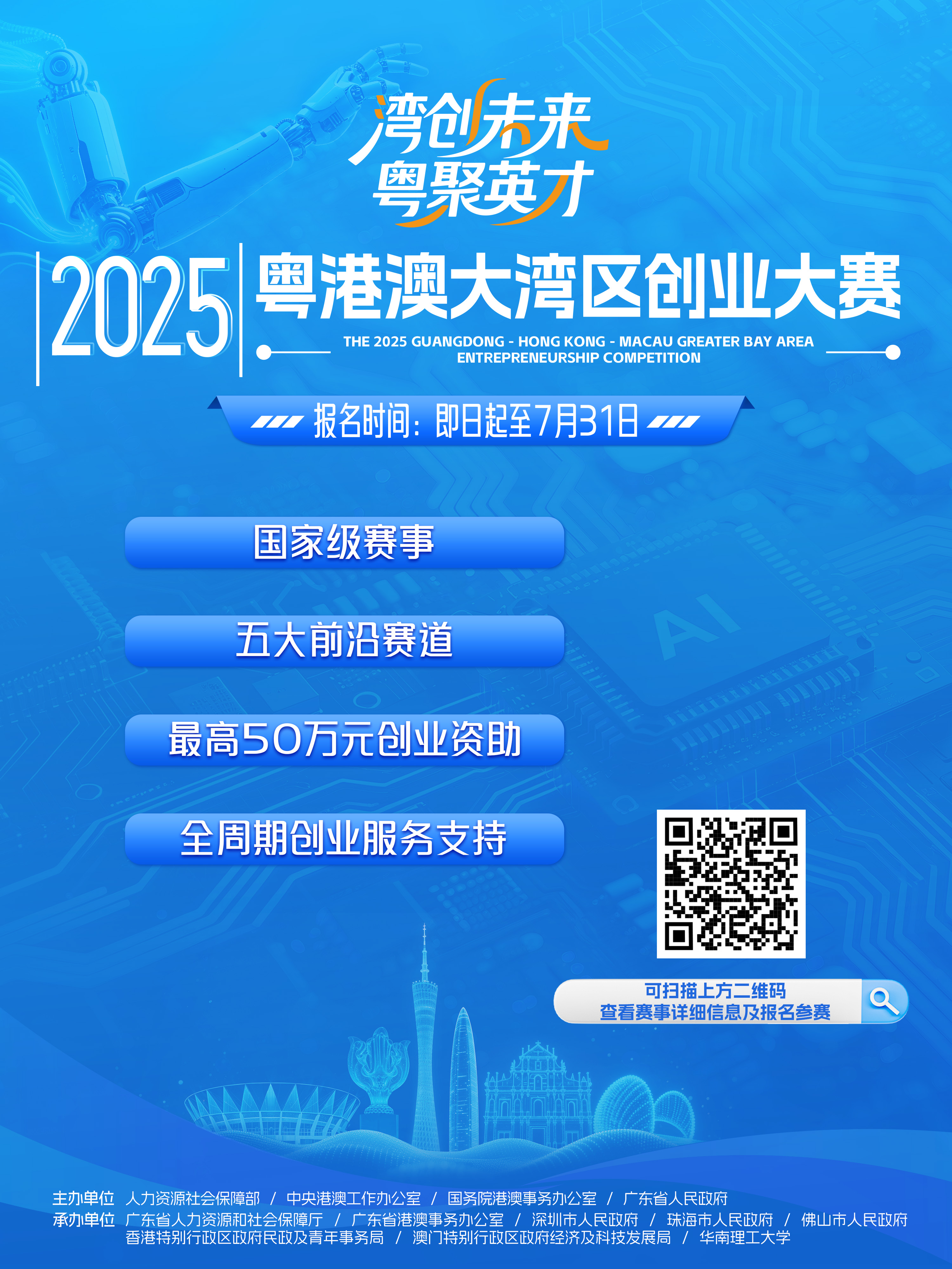 微信图片_20250617181812.jpg