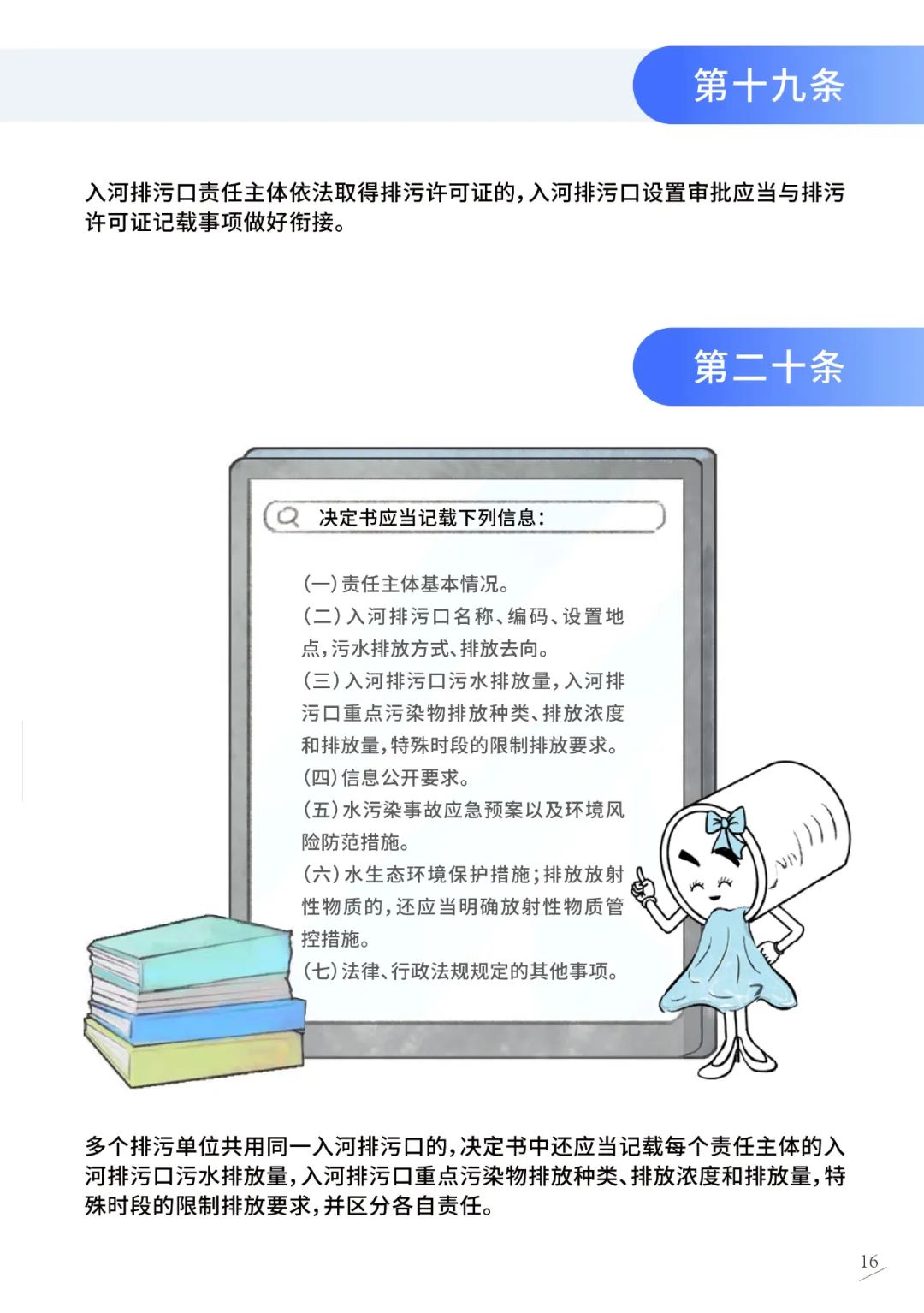 659.jpg