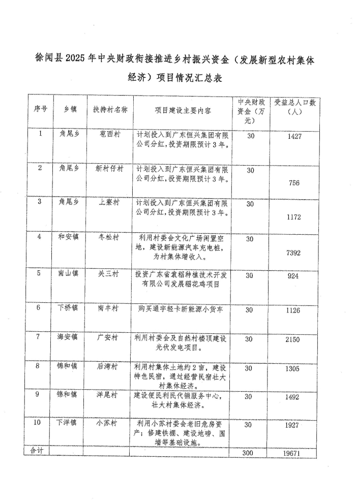 图片333333331.jpg
